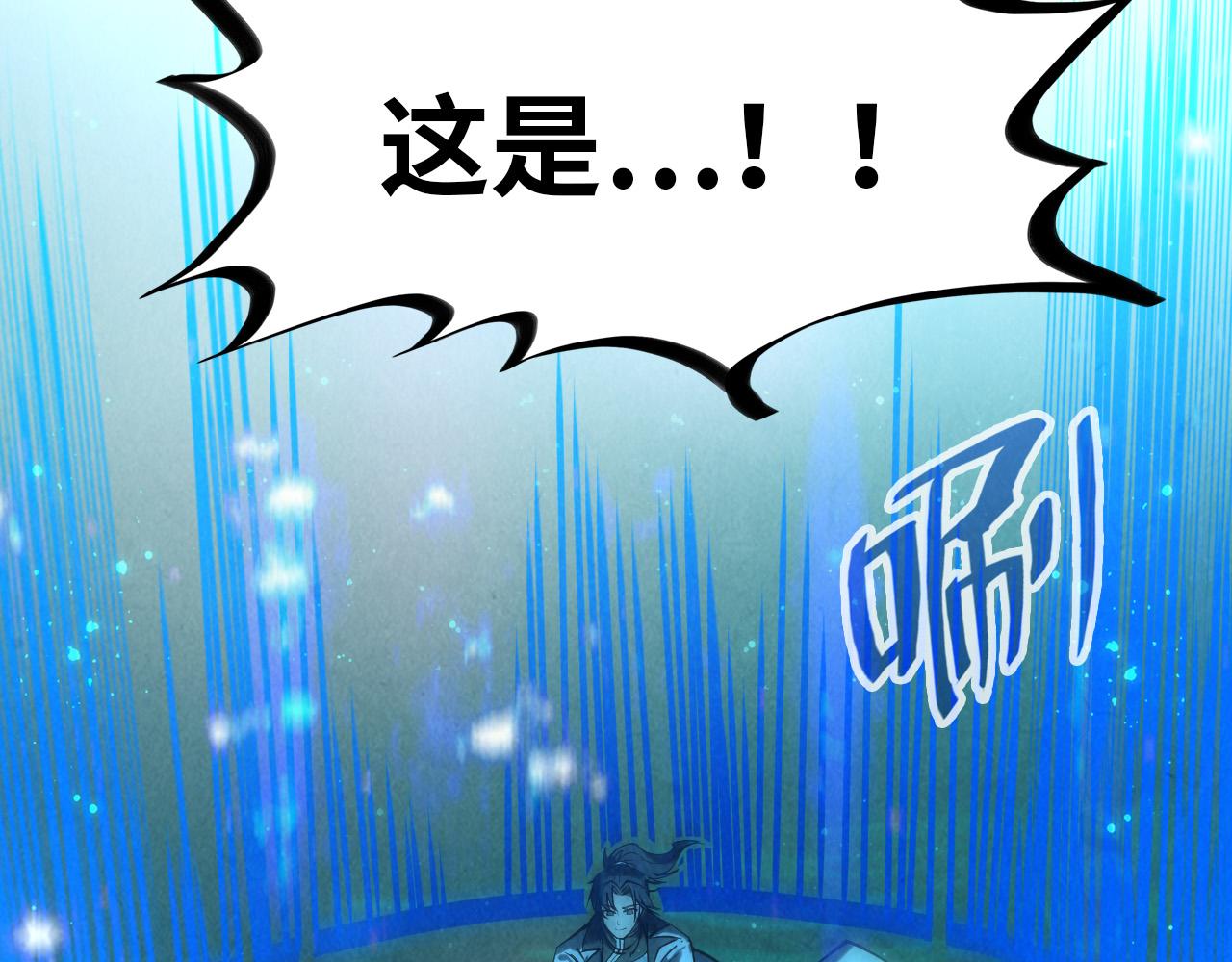 第111话 爆丹111