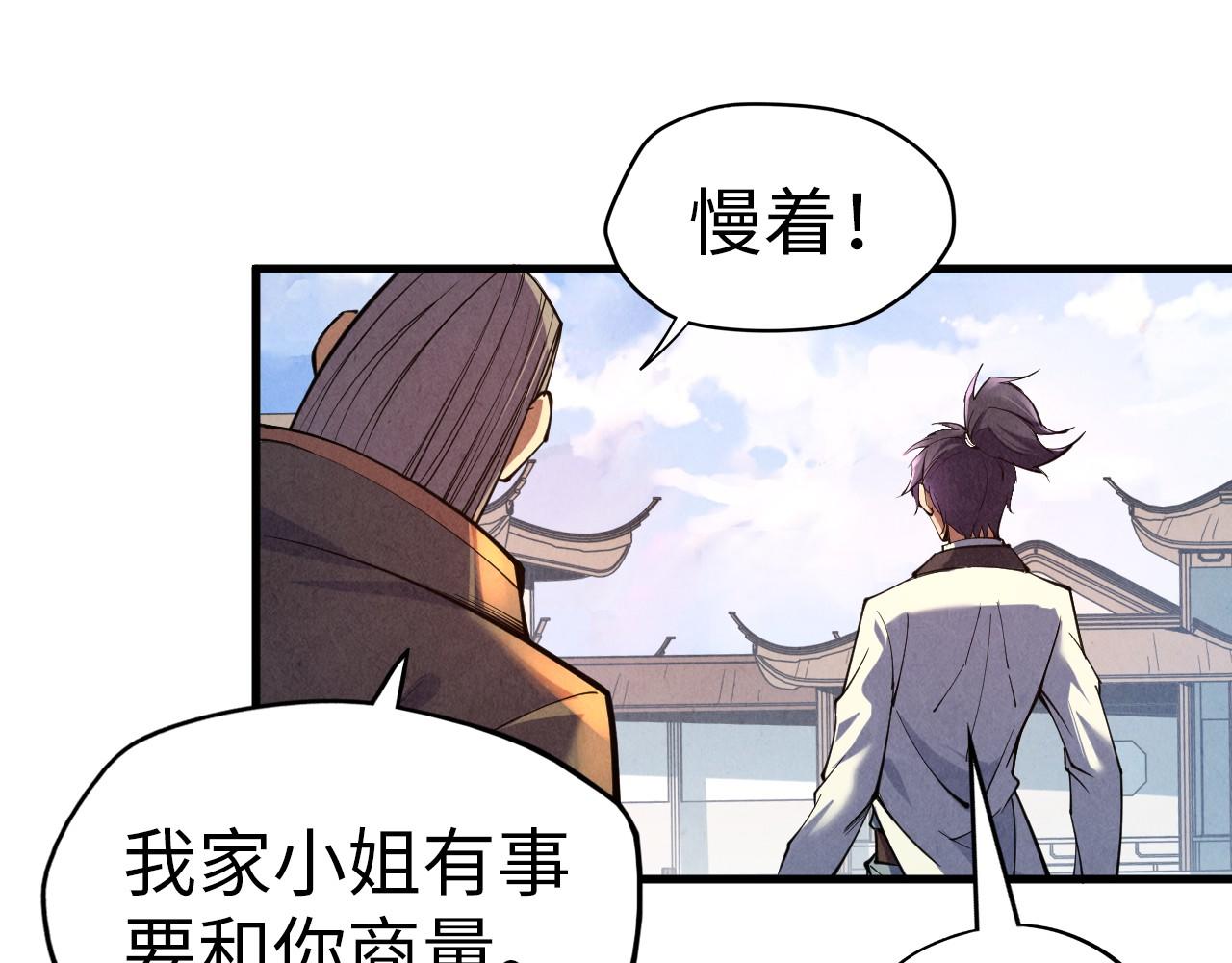 第124话 丁玲儿57