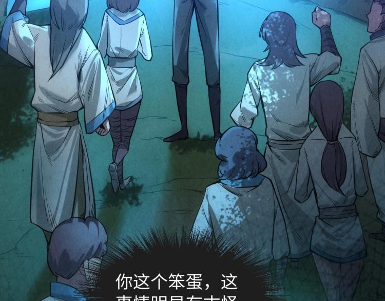 第13话 窃贼？131