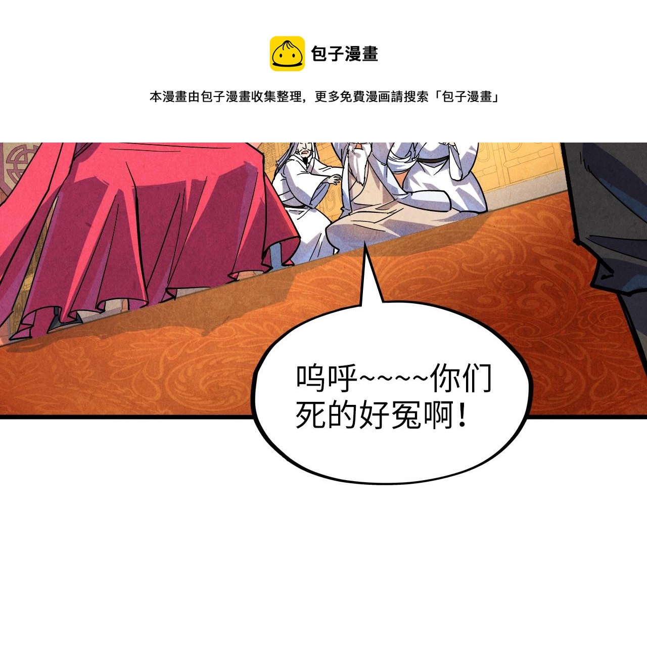 第75话 王法84