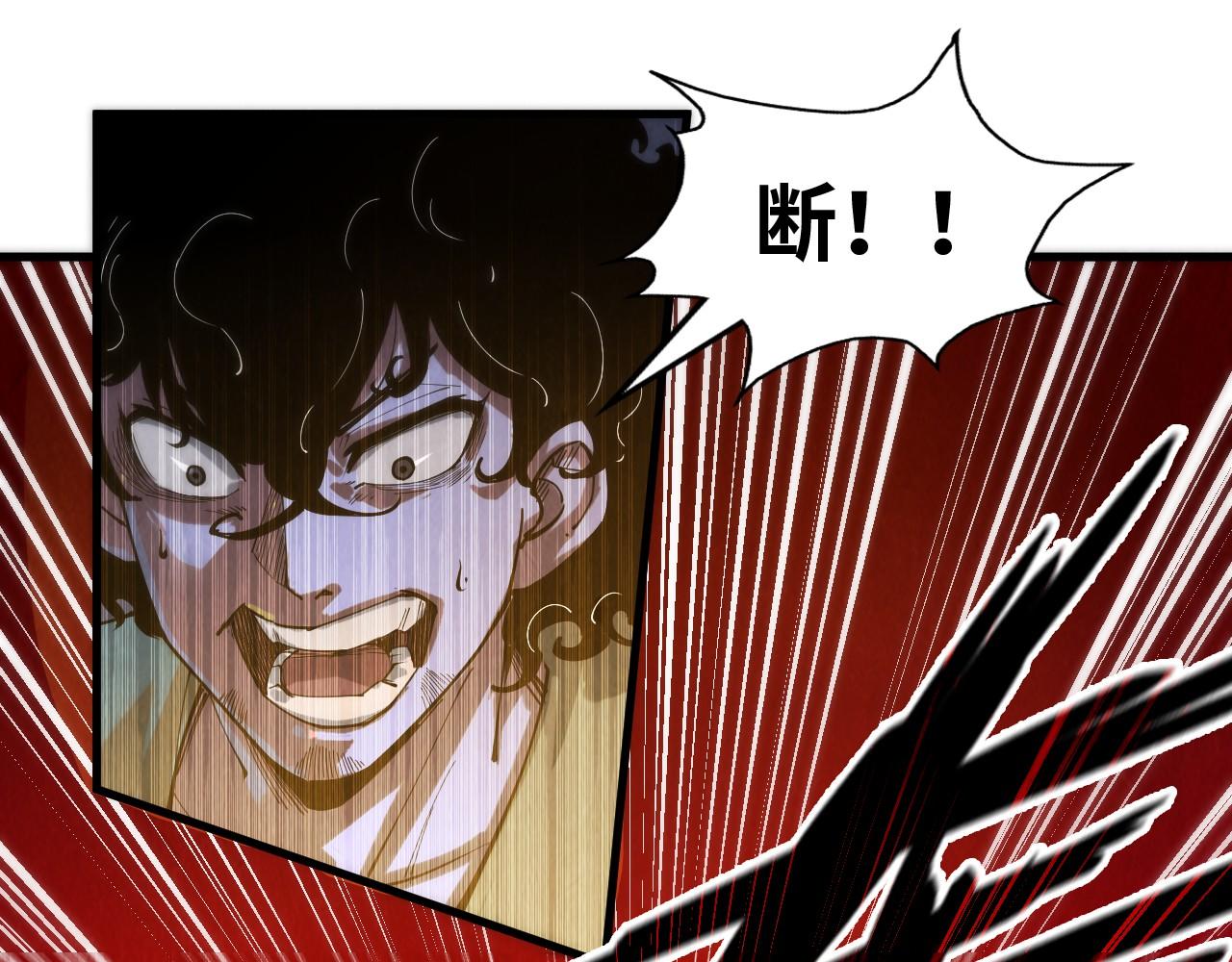 第141话 钱多多113
