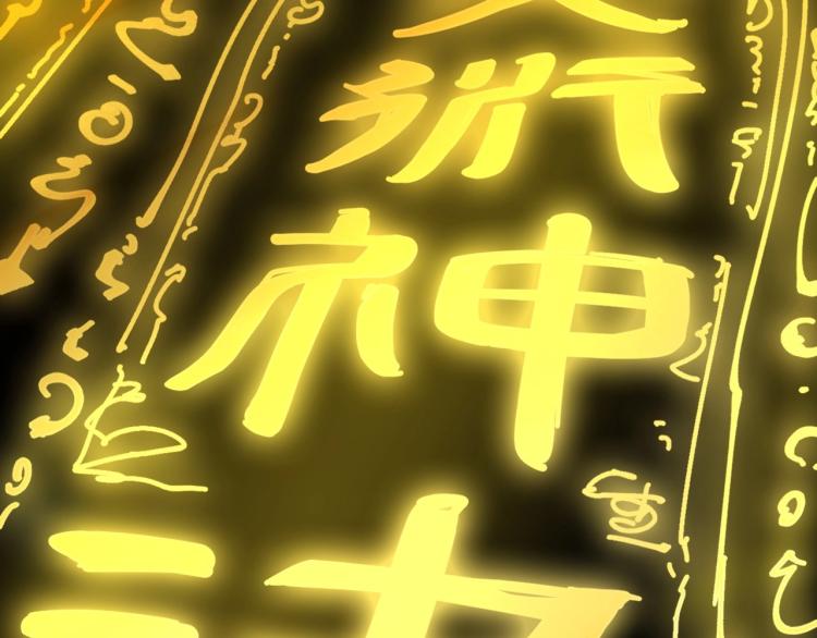 第1话 苏醒12