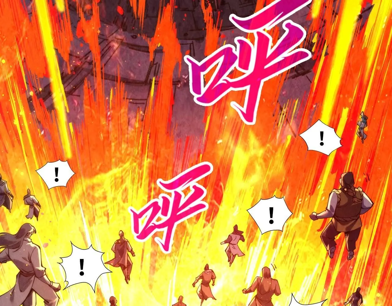 第233话 火之域界14