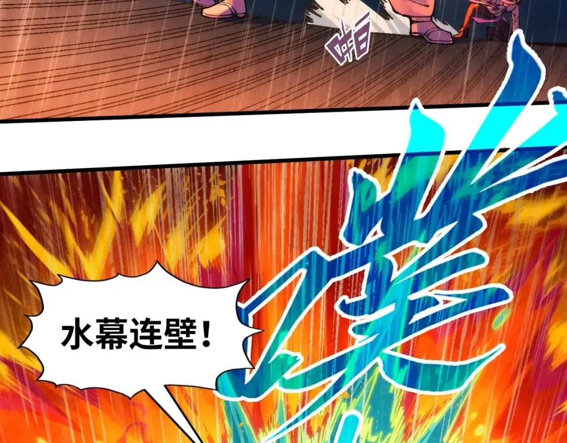 第238话 以阵破阵91