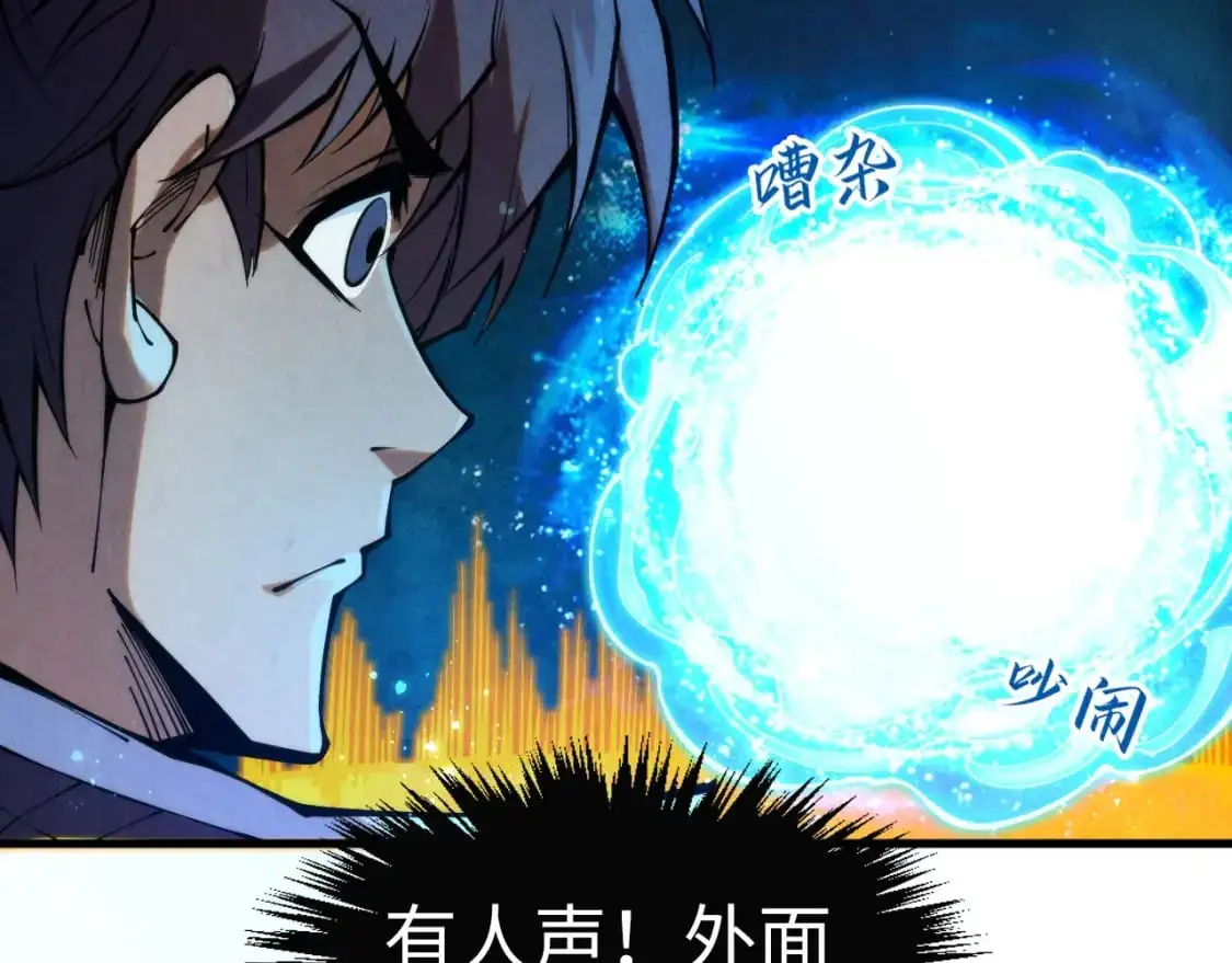 第259话 神秘通道140