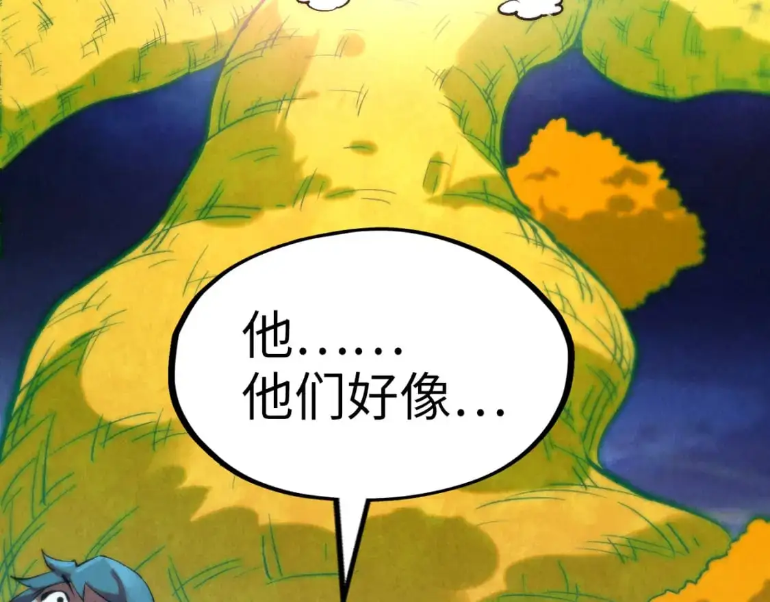 第251话 谁让你先进去了？150