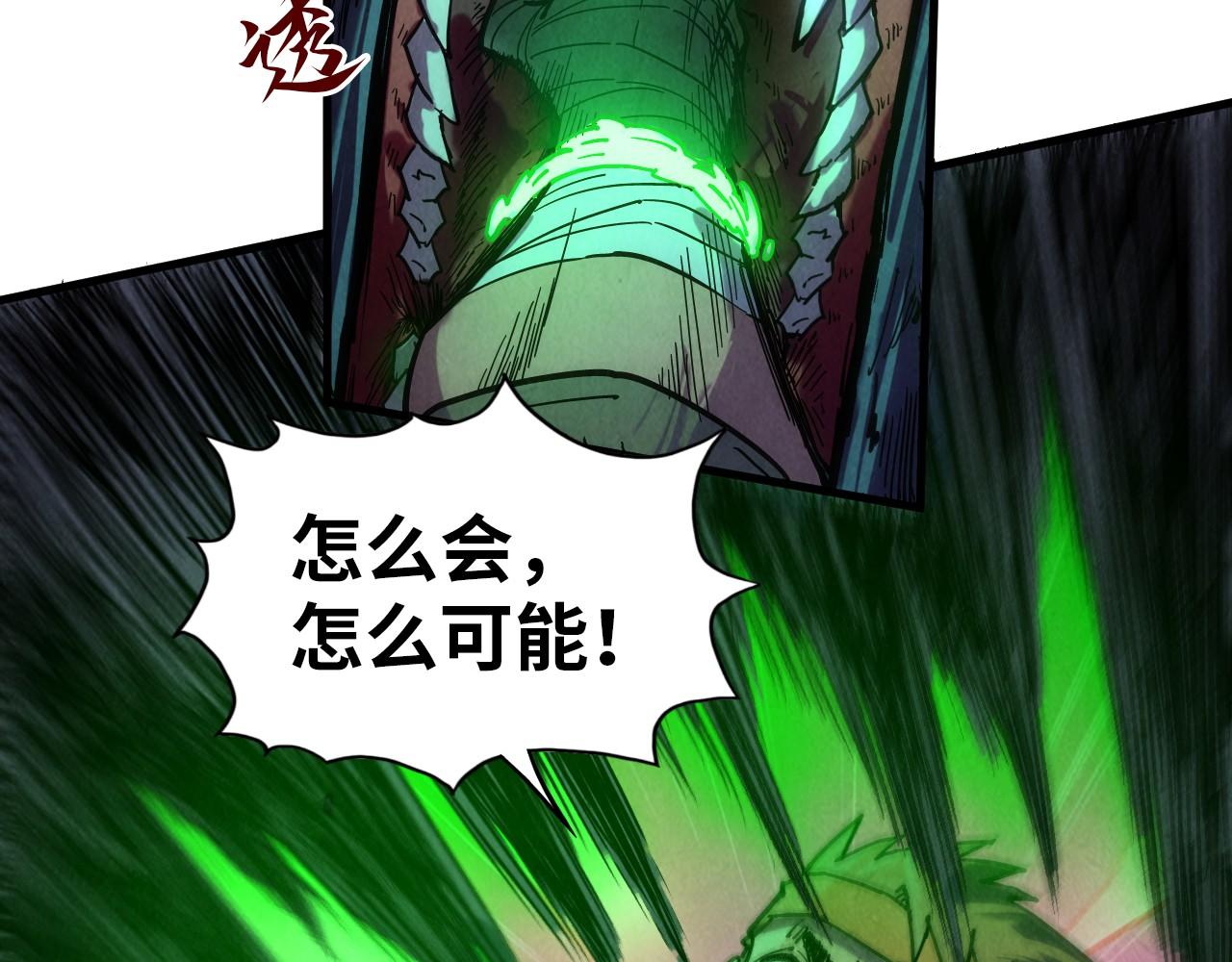 第83话 妖月26