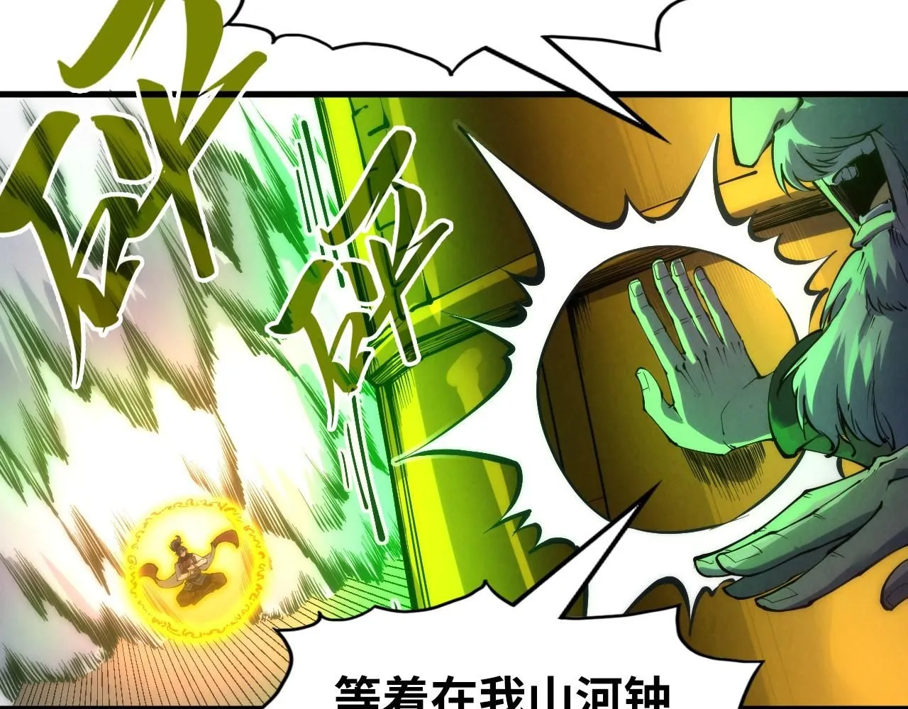 第209话 多谢了36