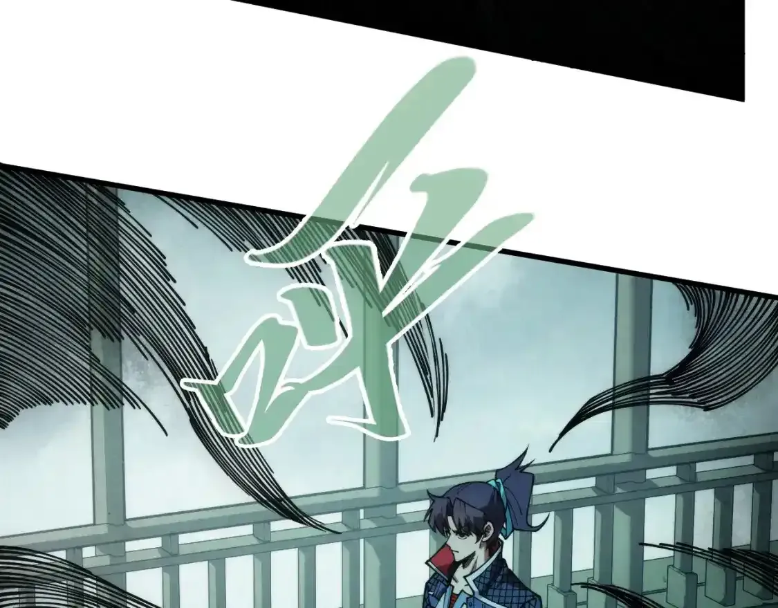 第267话 凌霄宝殿119