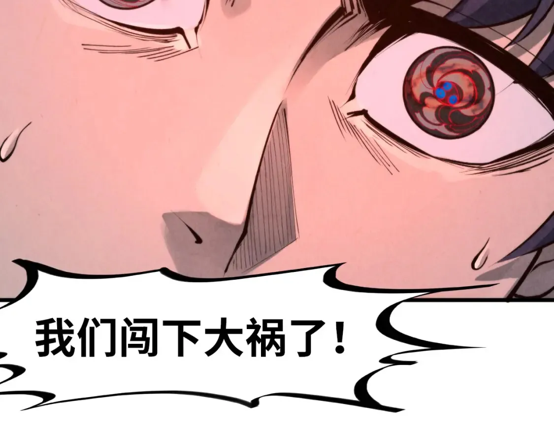 第271话 魔影110