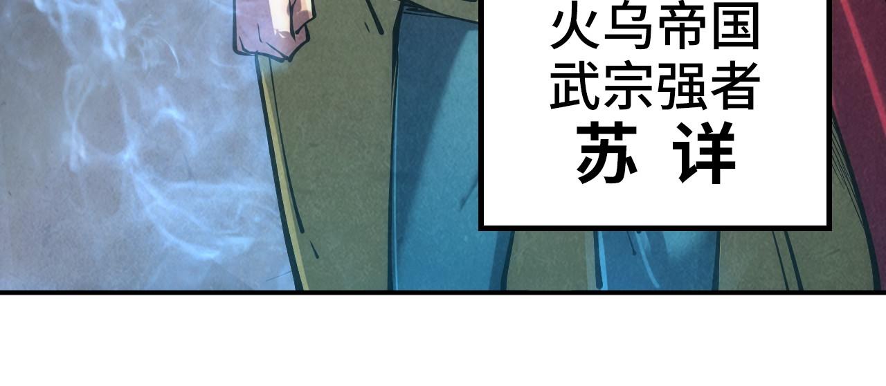 第109话 急转而下44