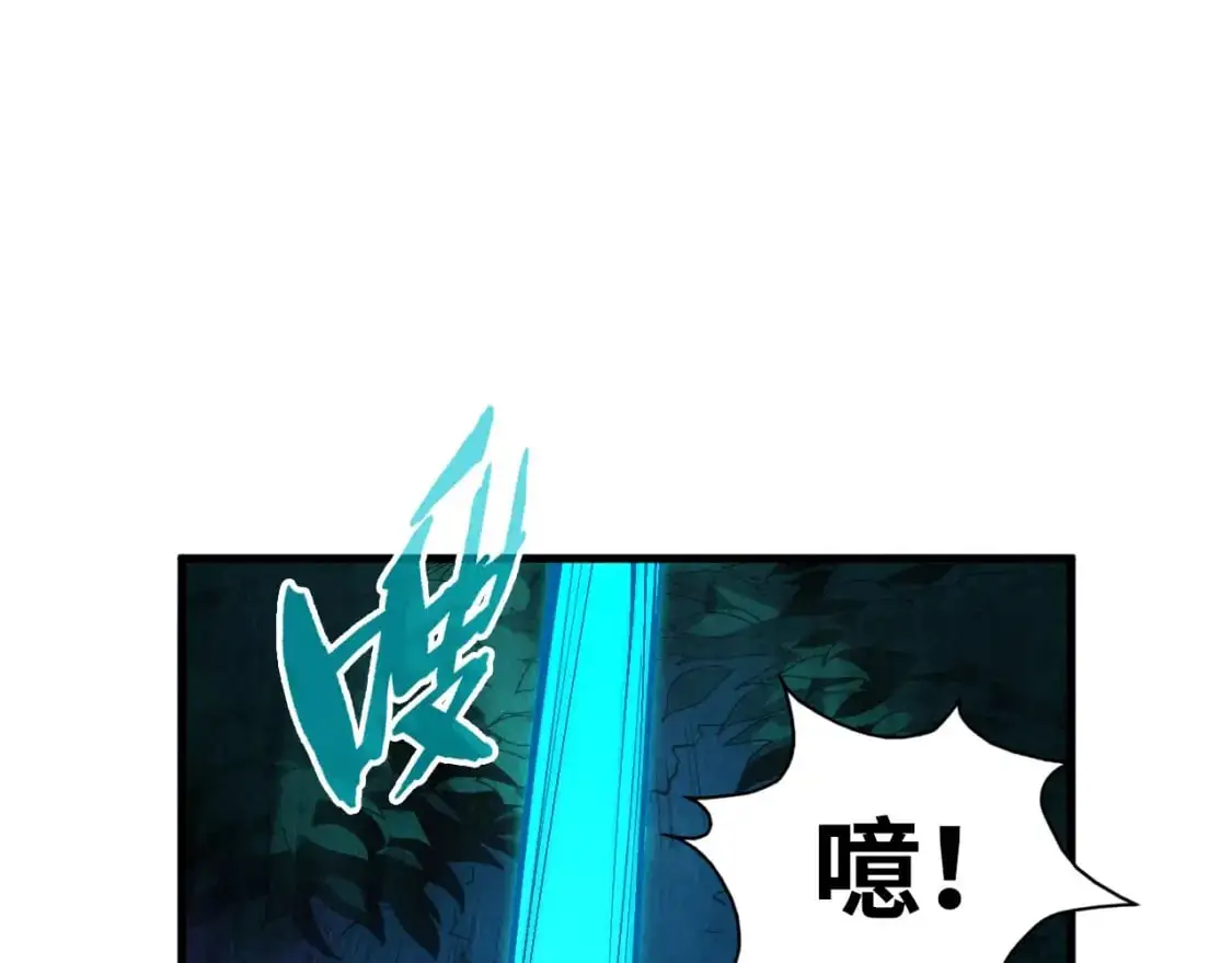 第236话 菜鸡非要来啄43