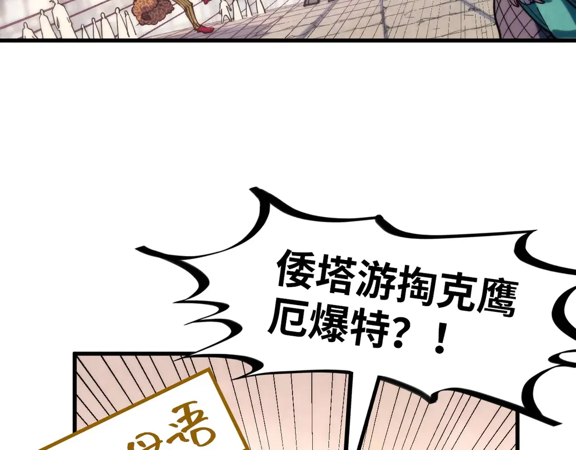 第297话 轻歌林地112