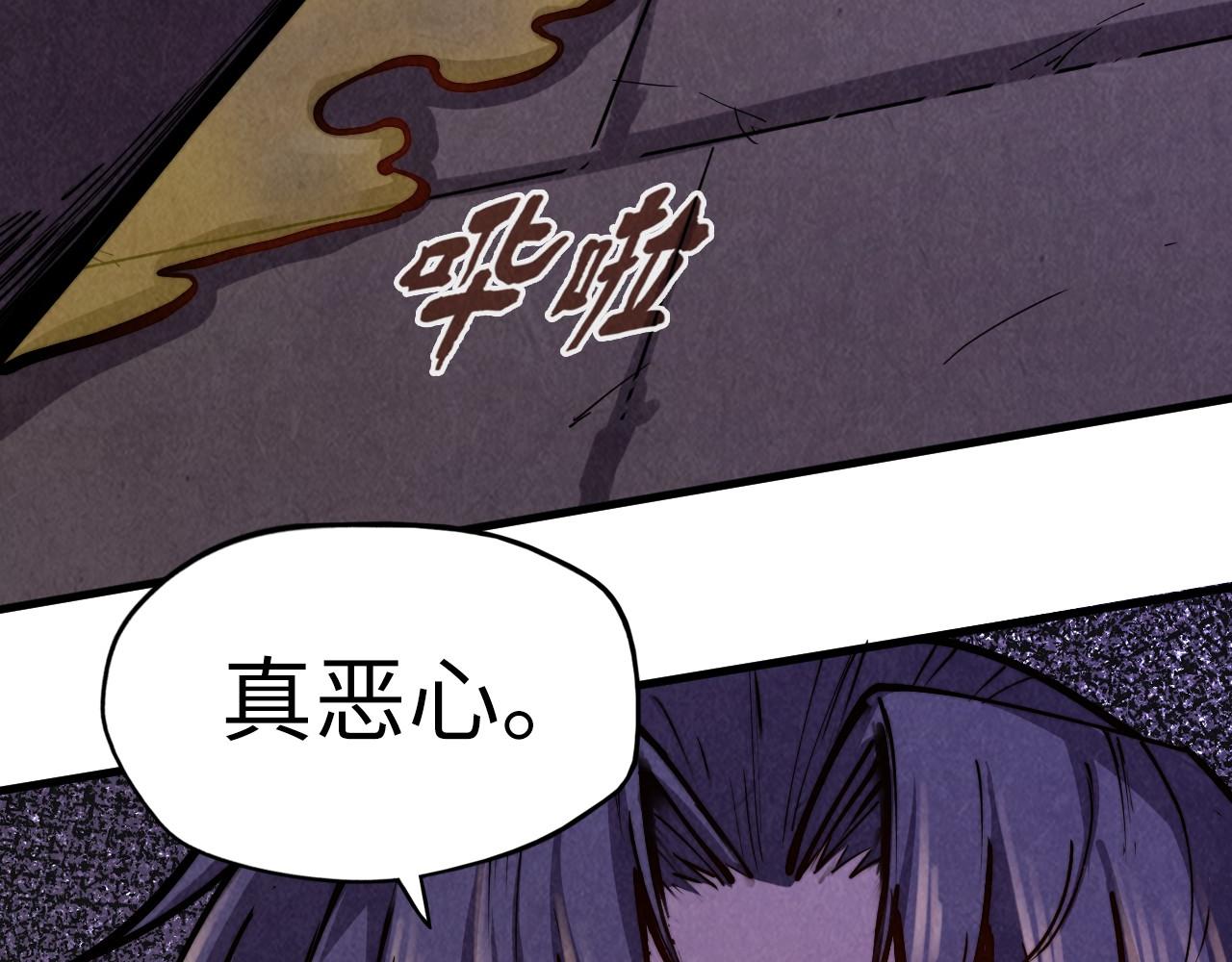 第126话 万宝楼31