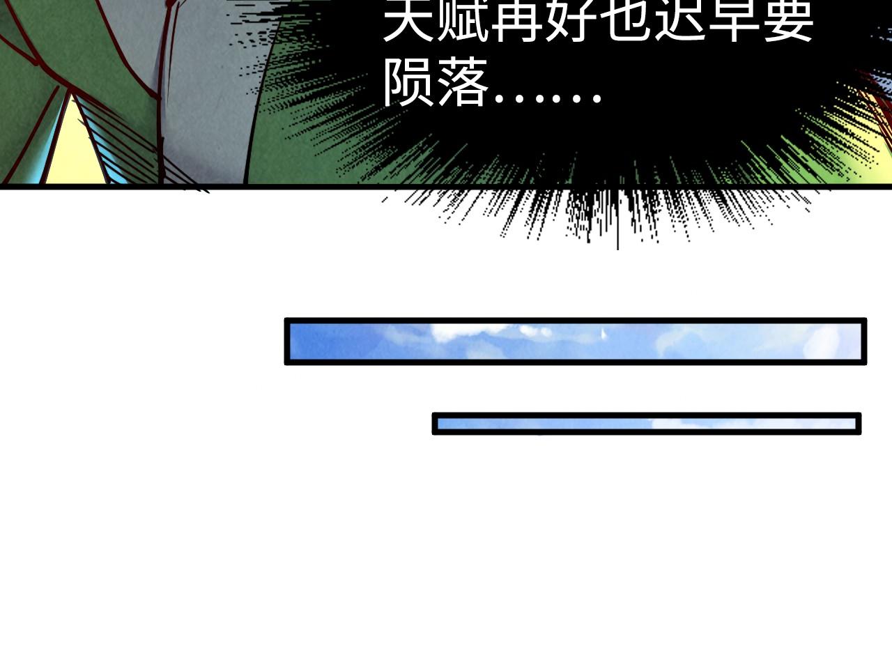 第149话 强敌44