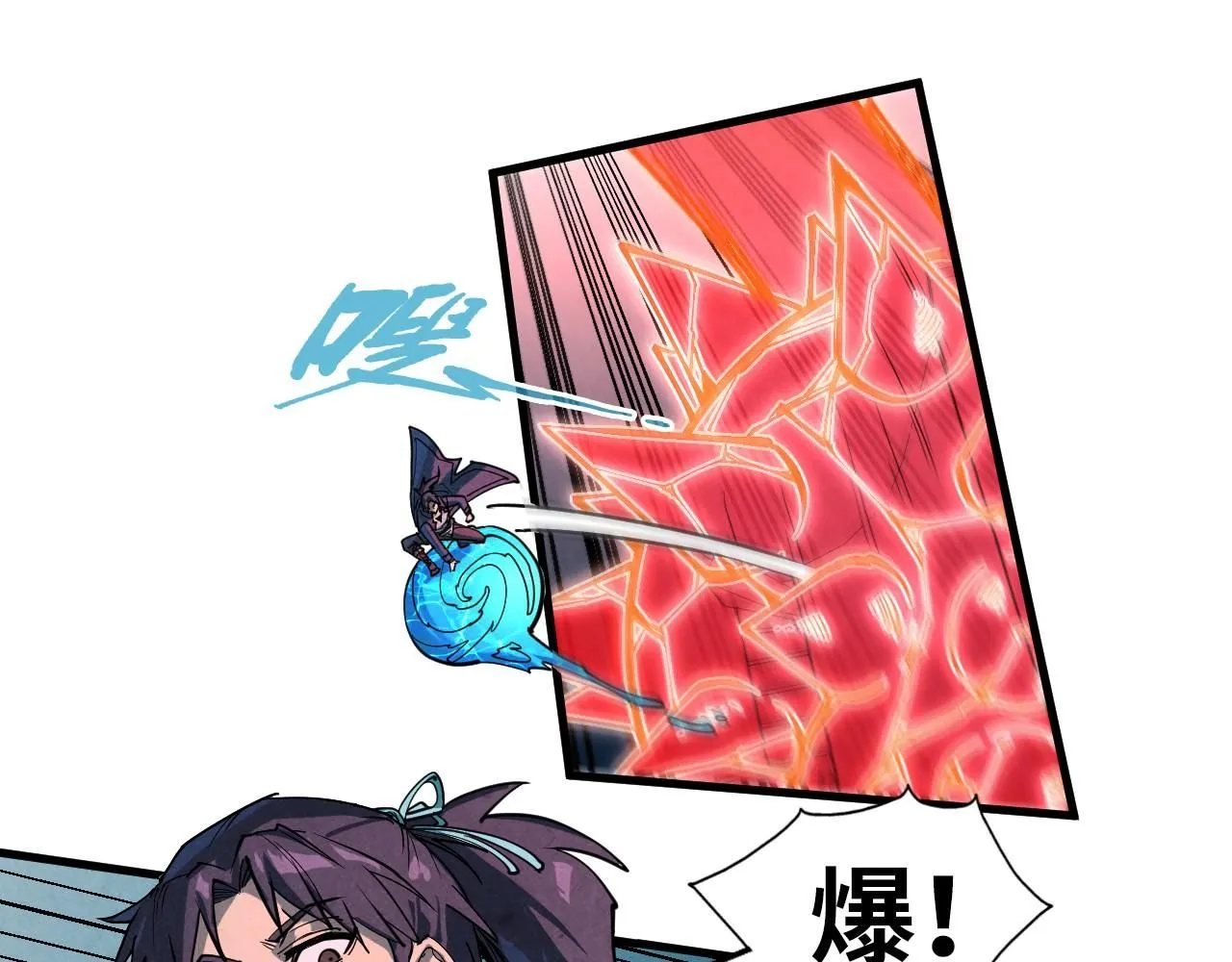 第234话 明心湖畔的冲突43