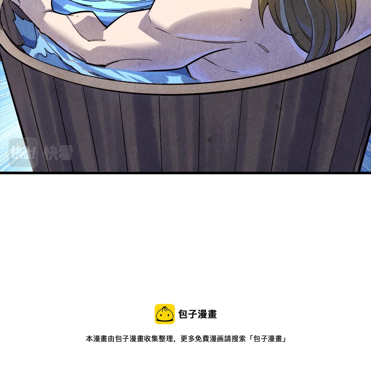 第72话 治疗寒毒44