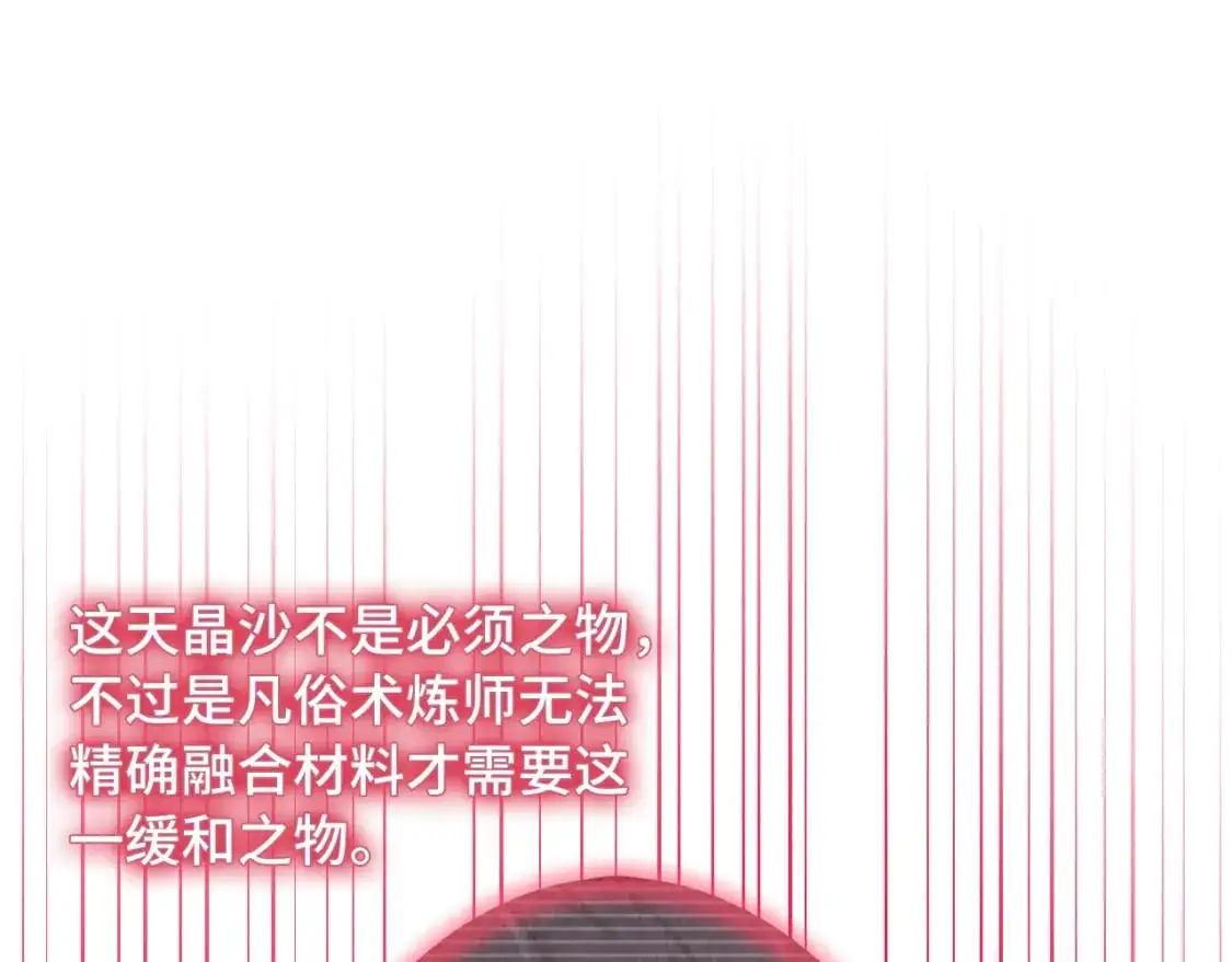 第263话 剑灵77