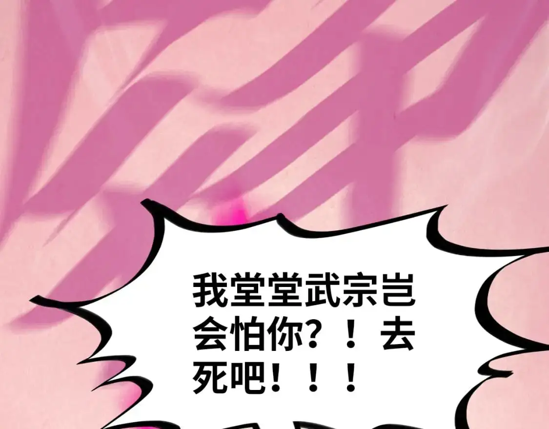 第255话 逃跑91