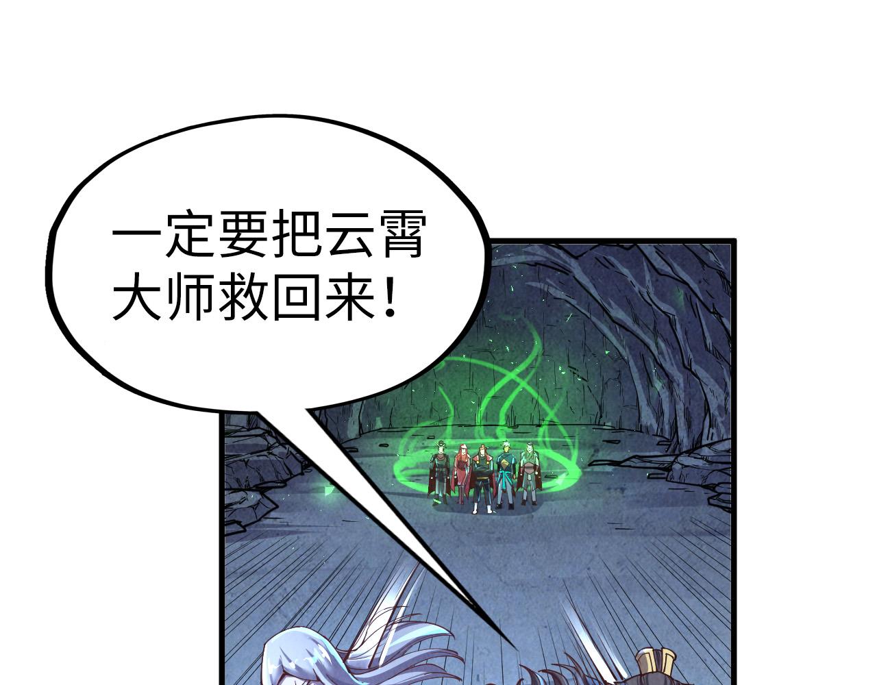 第153话 全力救治72