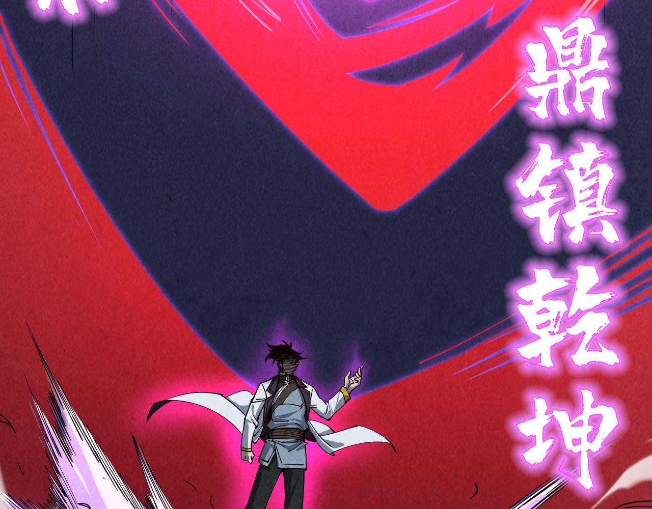 第157话 陷害135