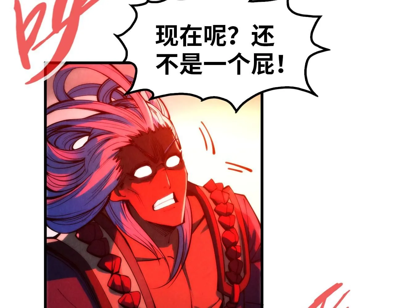 第215话 出尔反尔75