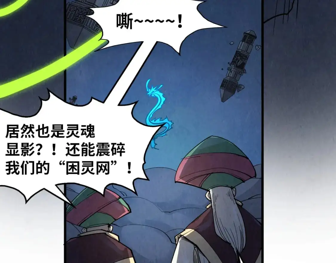 第247话 九宫无尘阵65