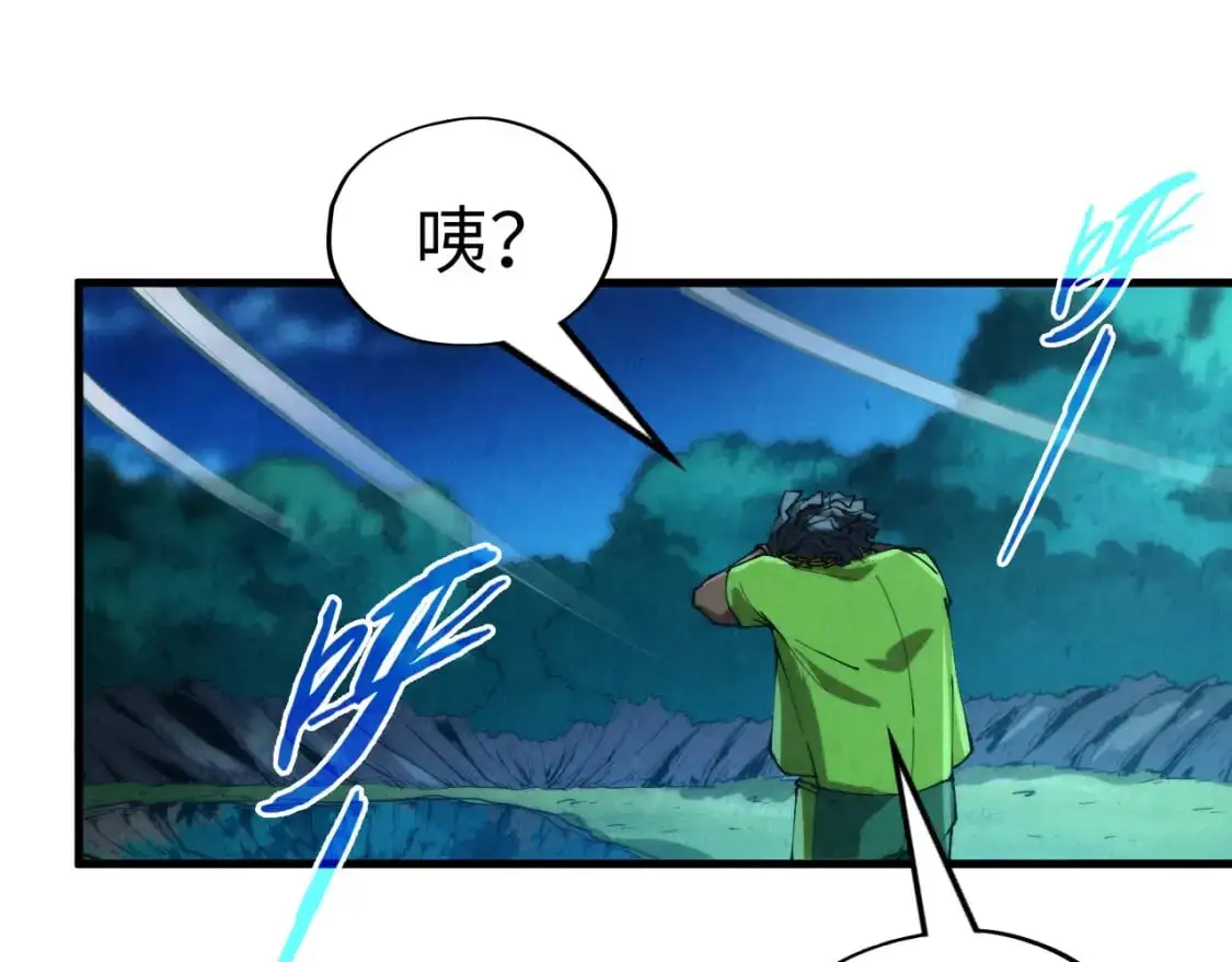 第236话 菜鸡非要来啄99