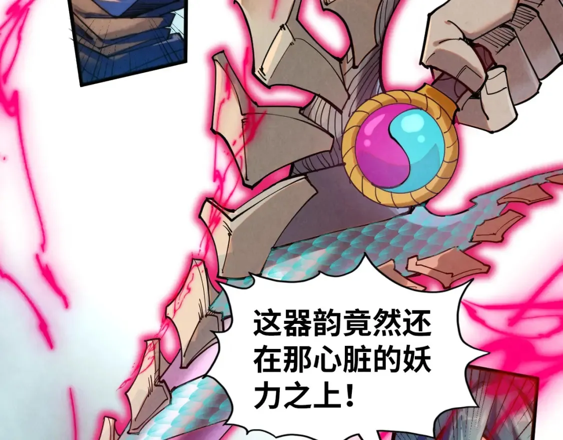 第269话 金光鼠88