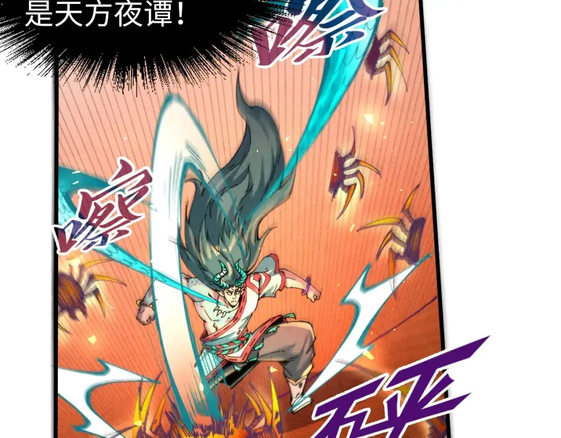 第241话 天赋神通79