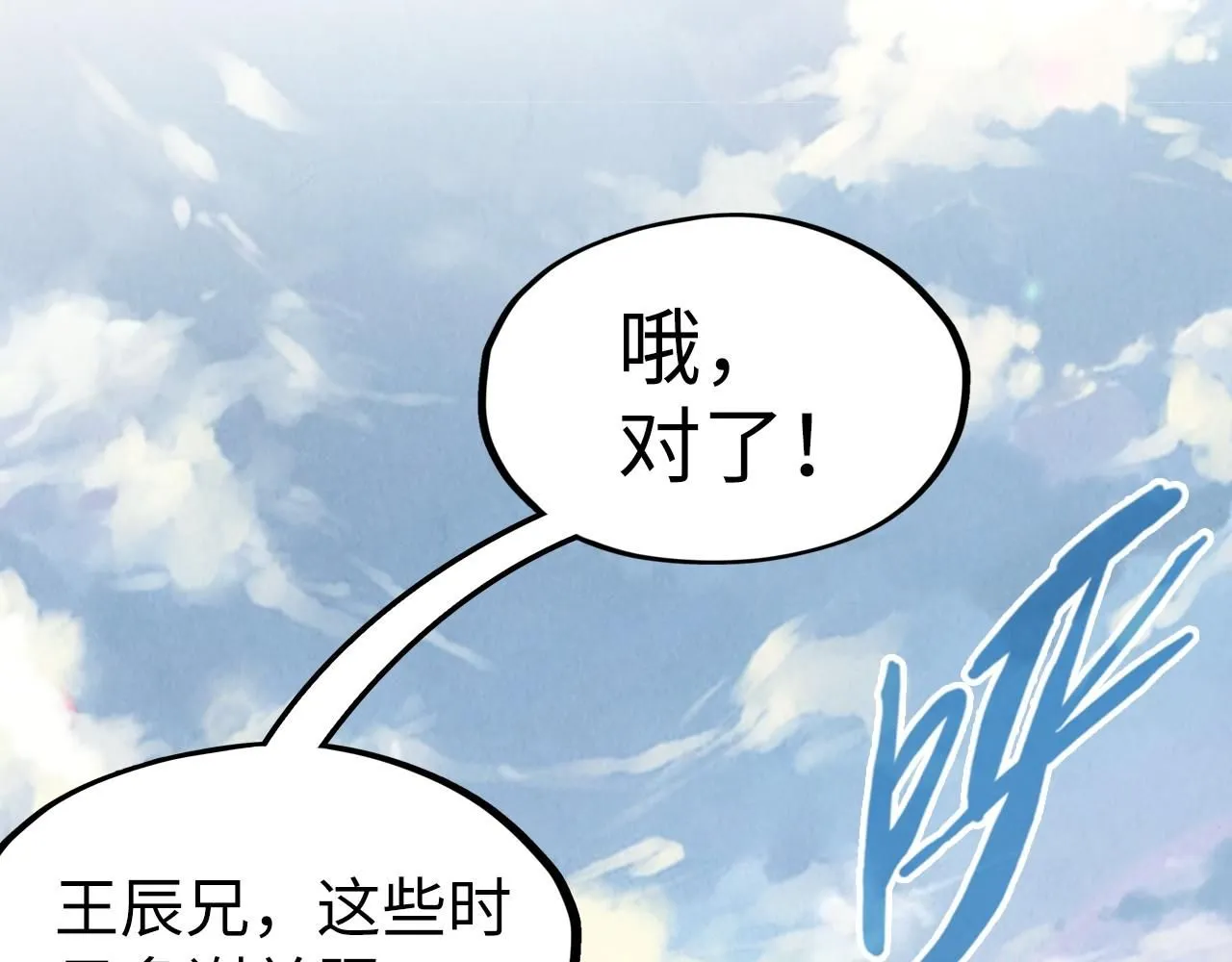 第216话 全身而退61