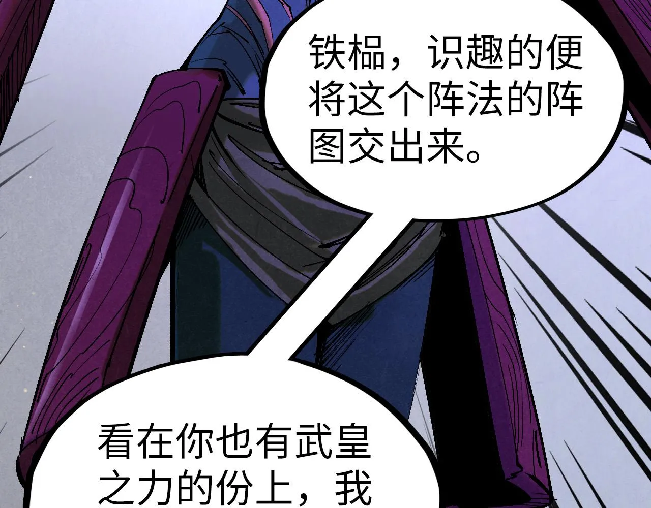 第185话 达蒙73