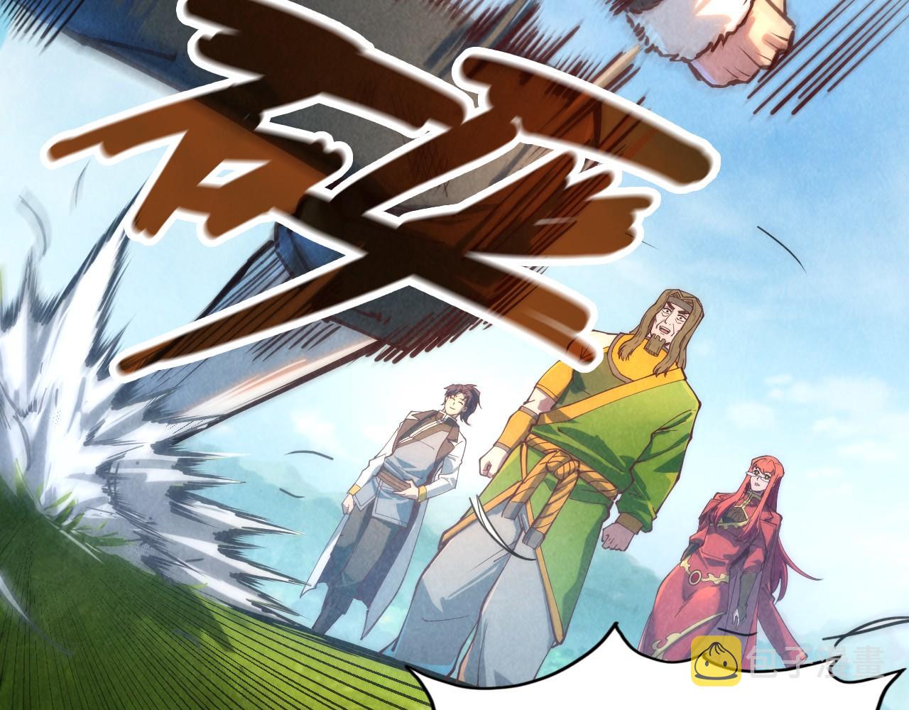 第138话 天地万物莫不是灵药73