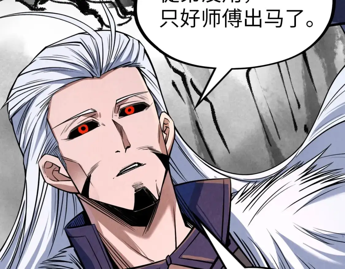 第244话 葬剑51
