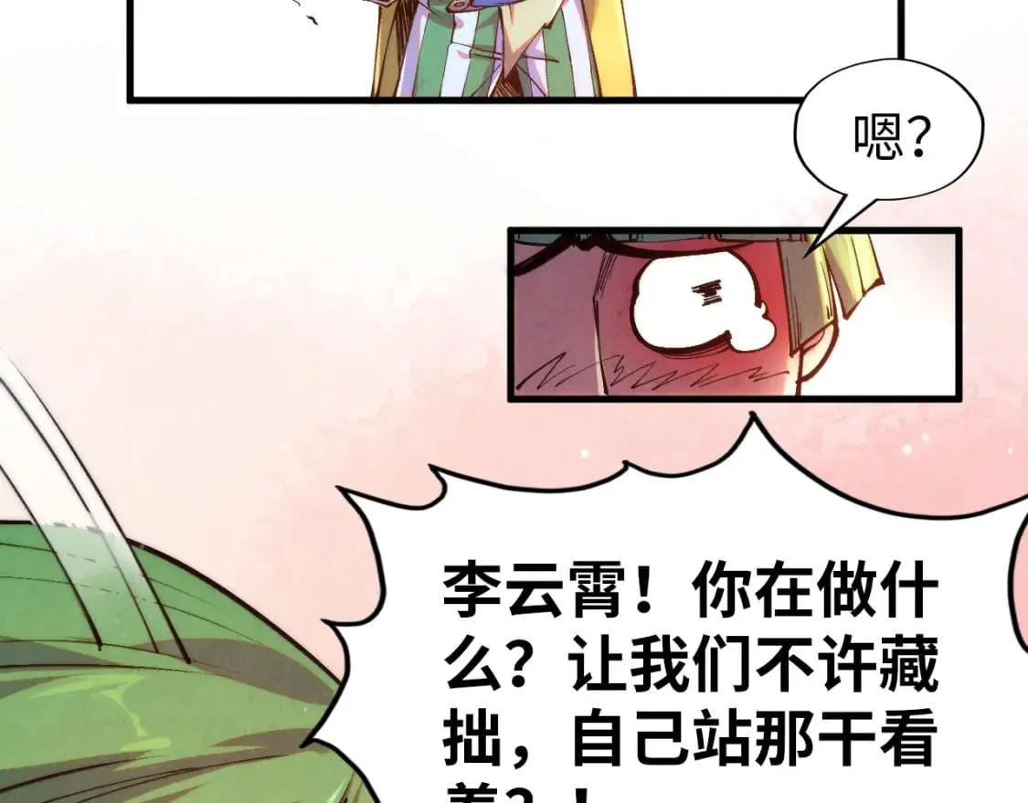 第265话 神奕力74