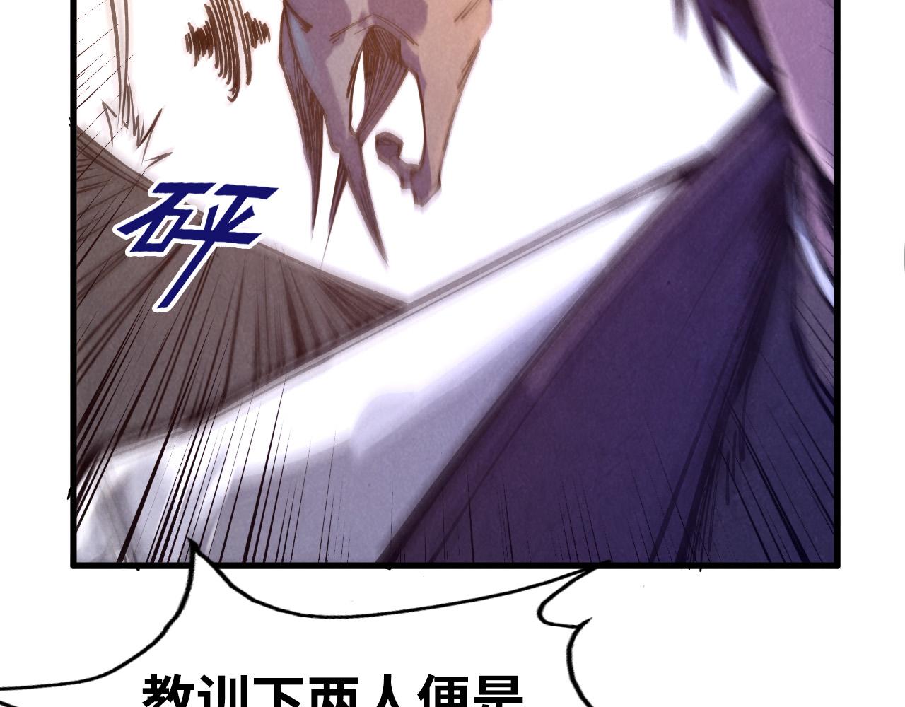 第74话 十万火急85