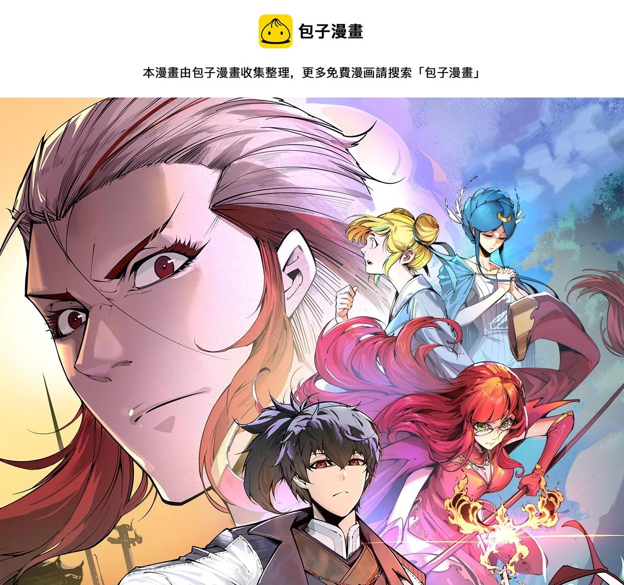 第161话 雷狱绽放0