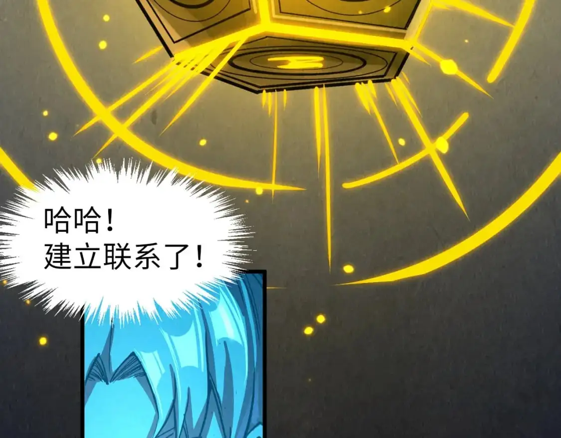 第247话 九宫无尘阵46