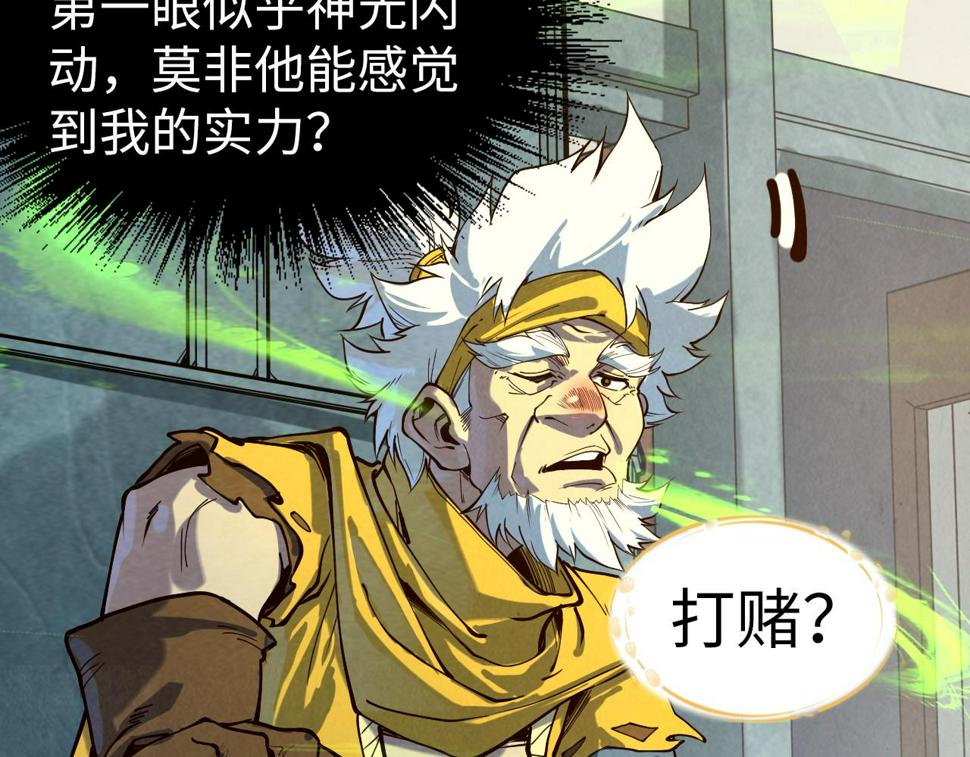 第165话 传课大会68