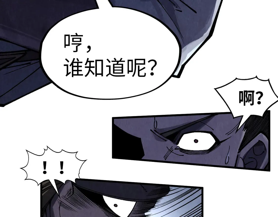 第296话 精神攻击46