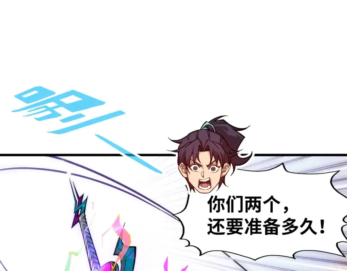 第265话 神奕力99