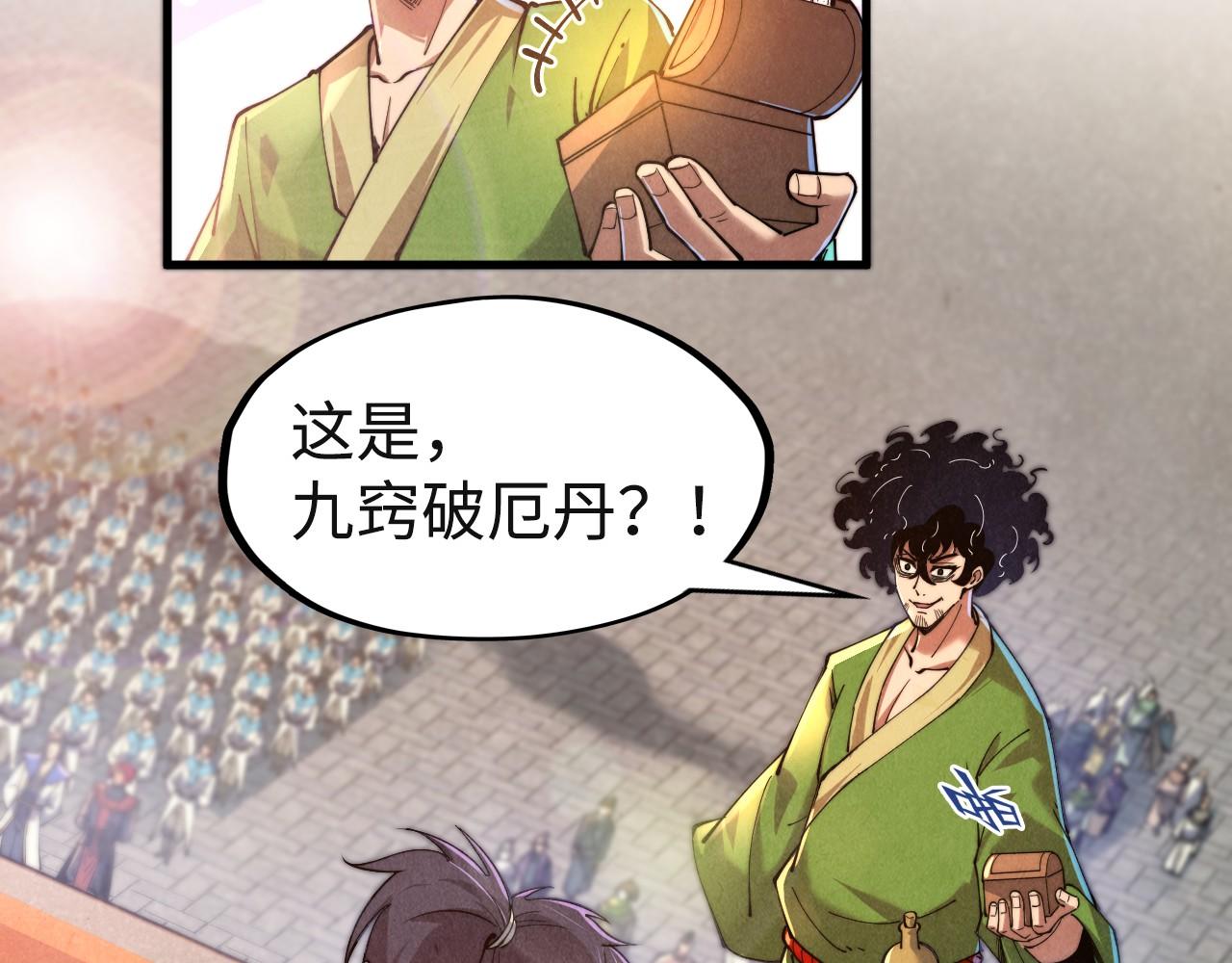 第146话 震慑立威32