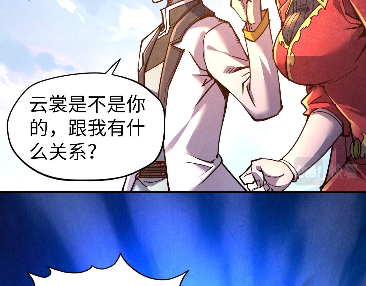 第117话 茹雪被抓15