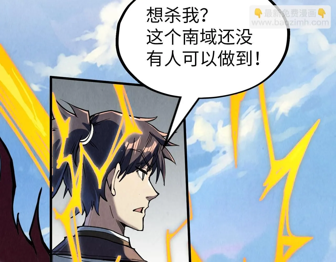 第218话 梦白突破98