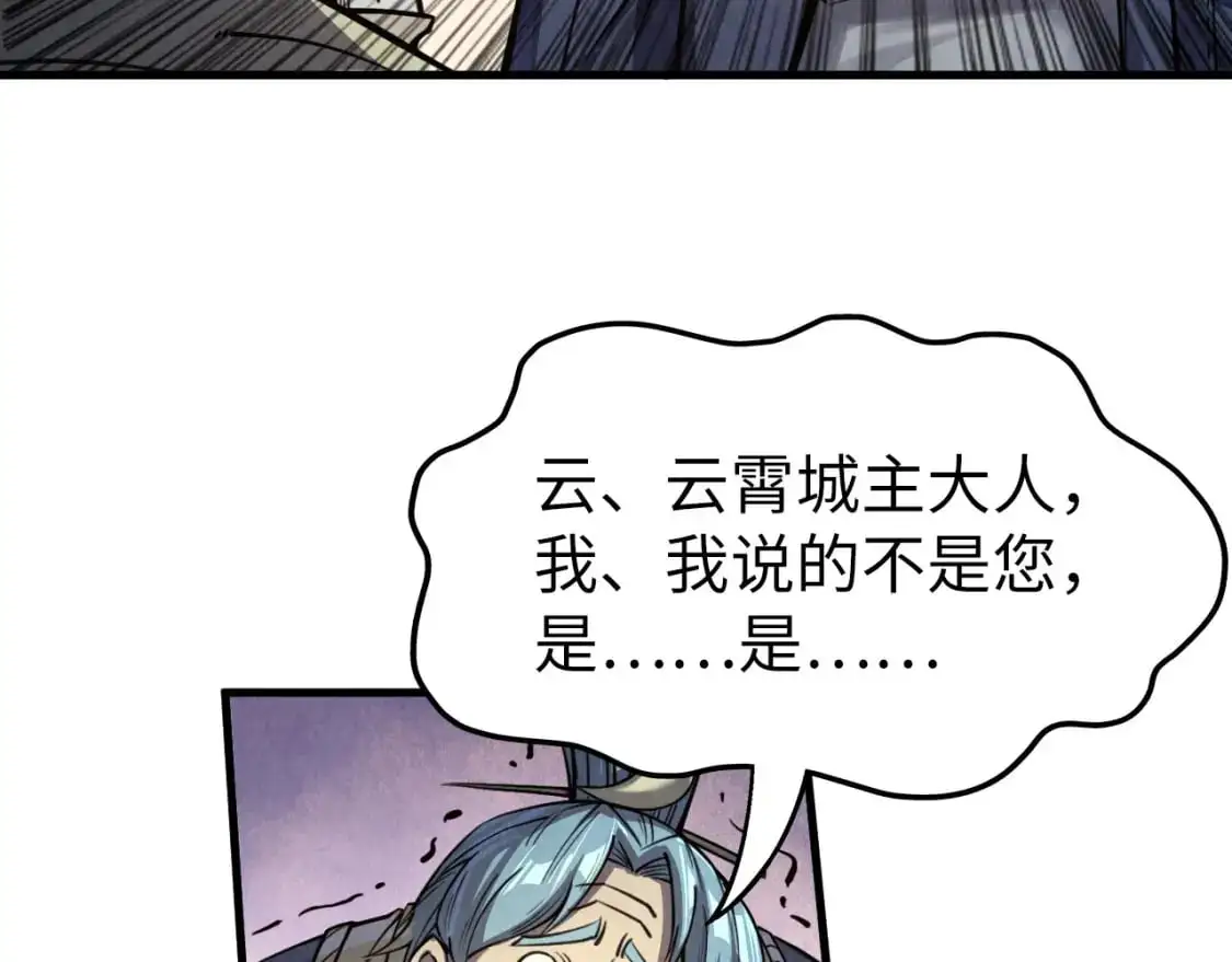 第255话 逃跑66