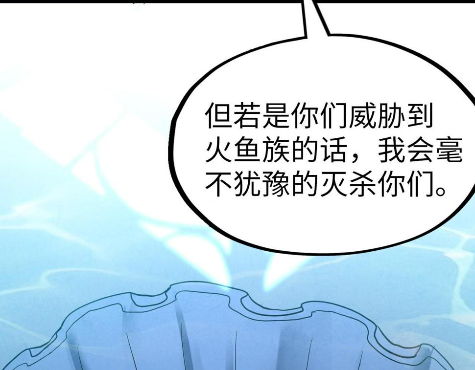 第179话 交易89