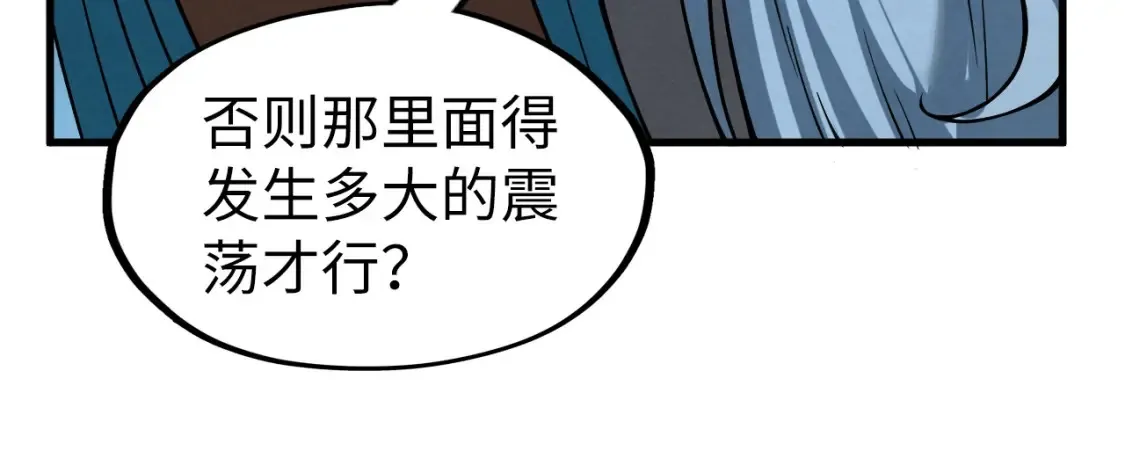 第276话 武帝神念147