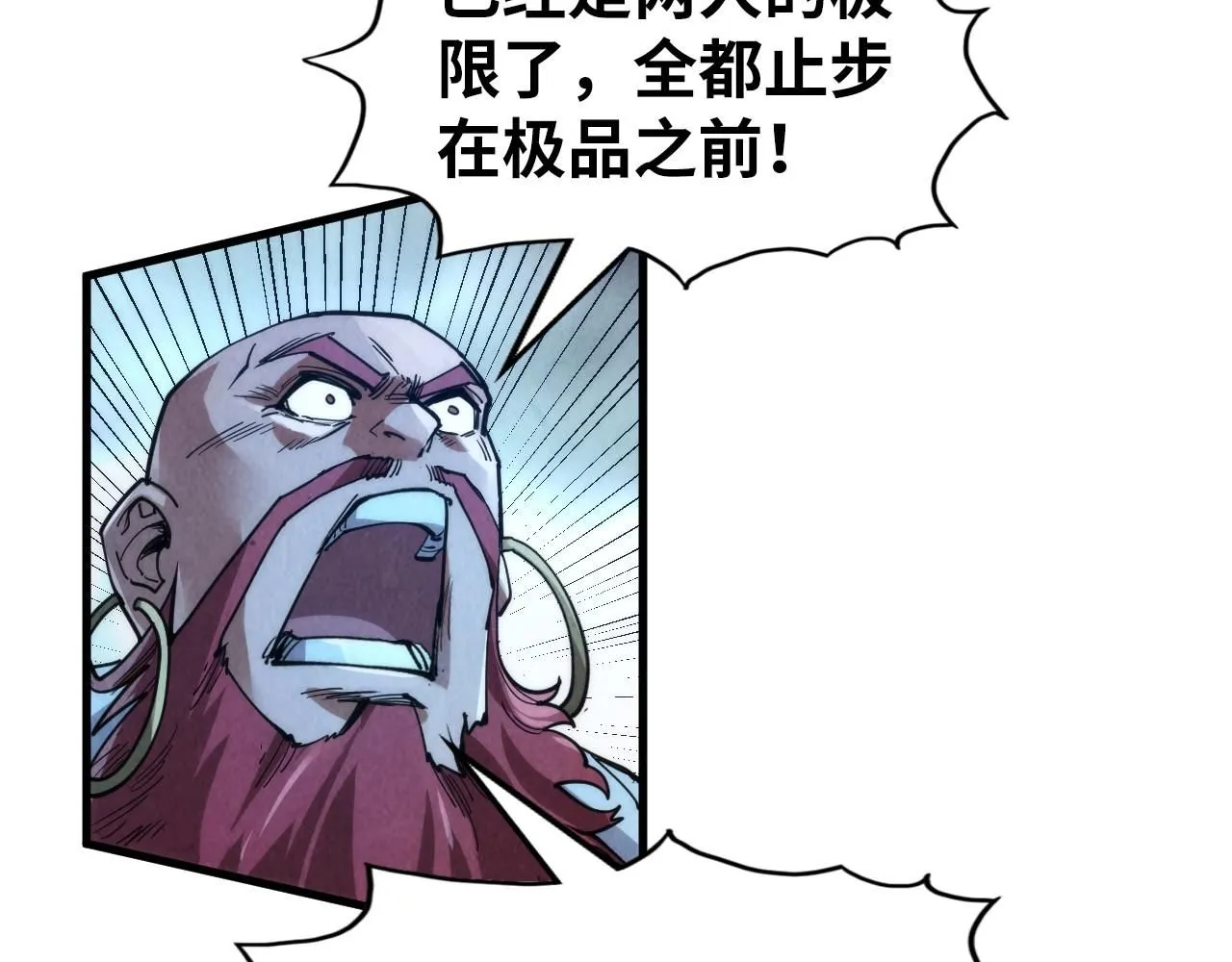 第230话 竟是故人104
