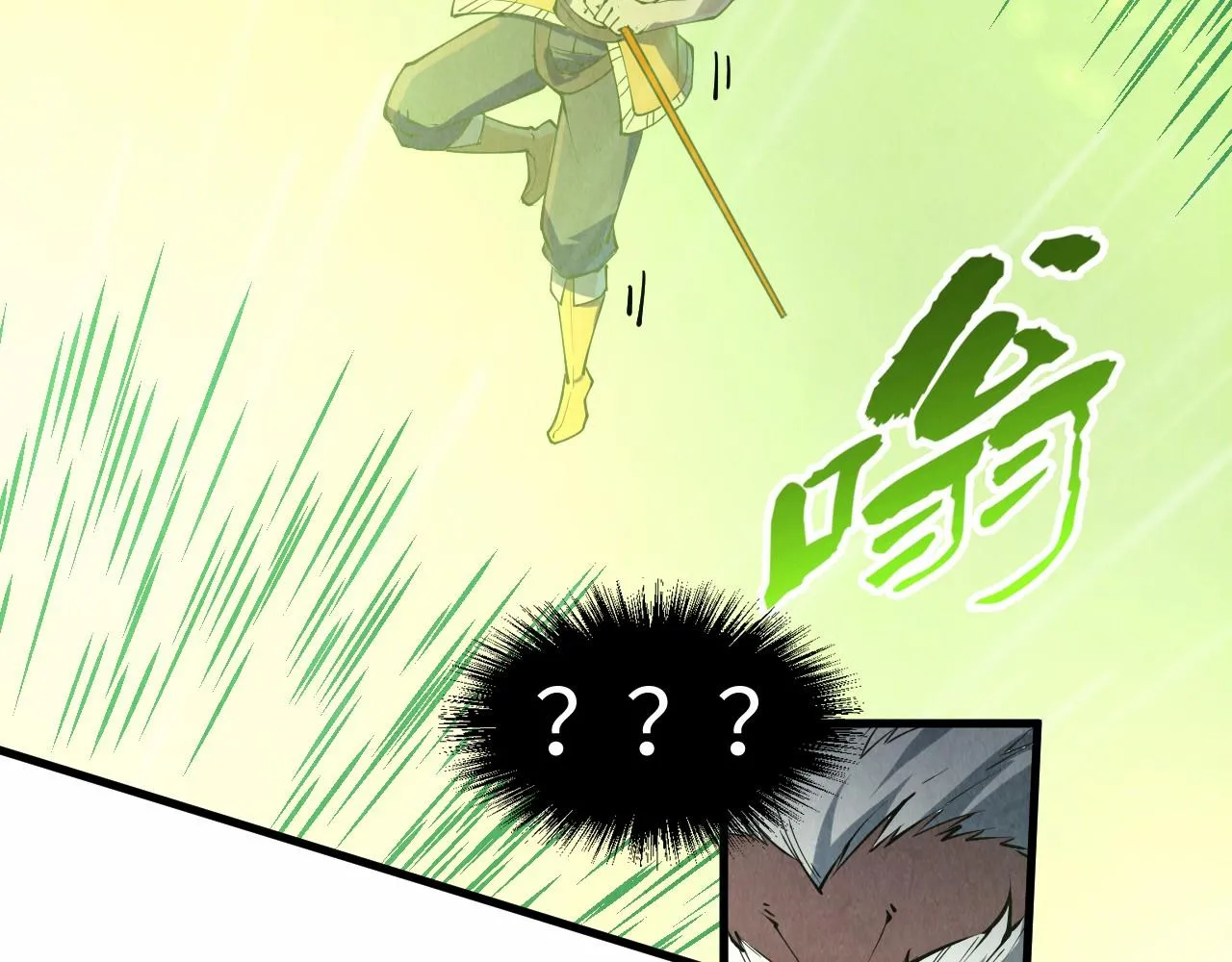第196话 般若魔音83