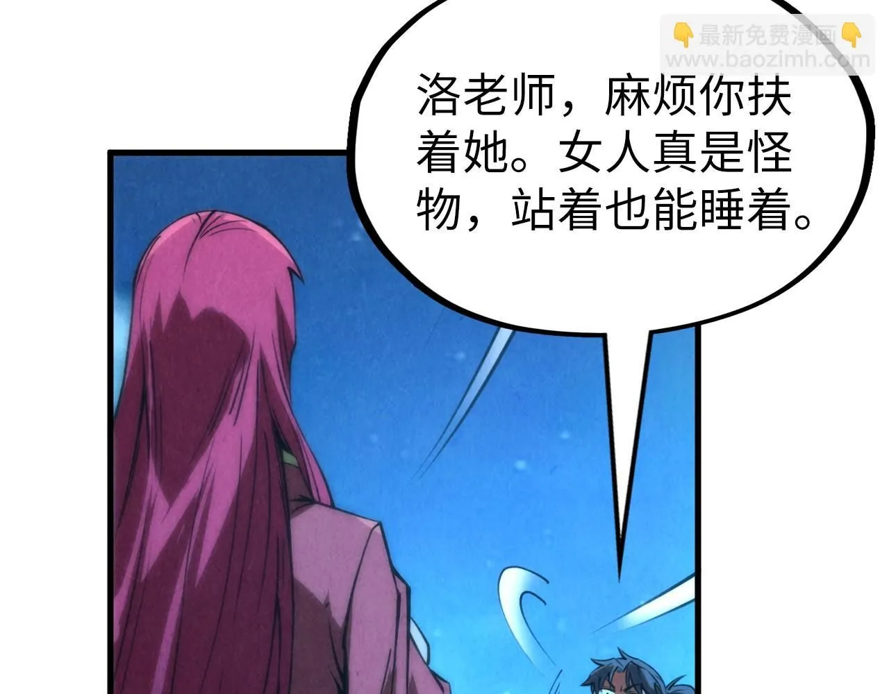 第217话 落花有意随流水52